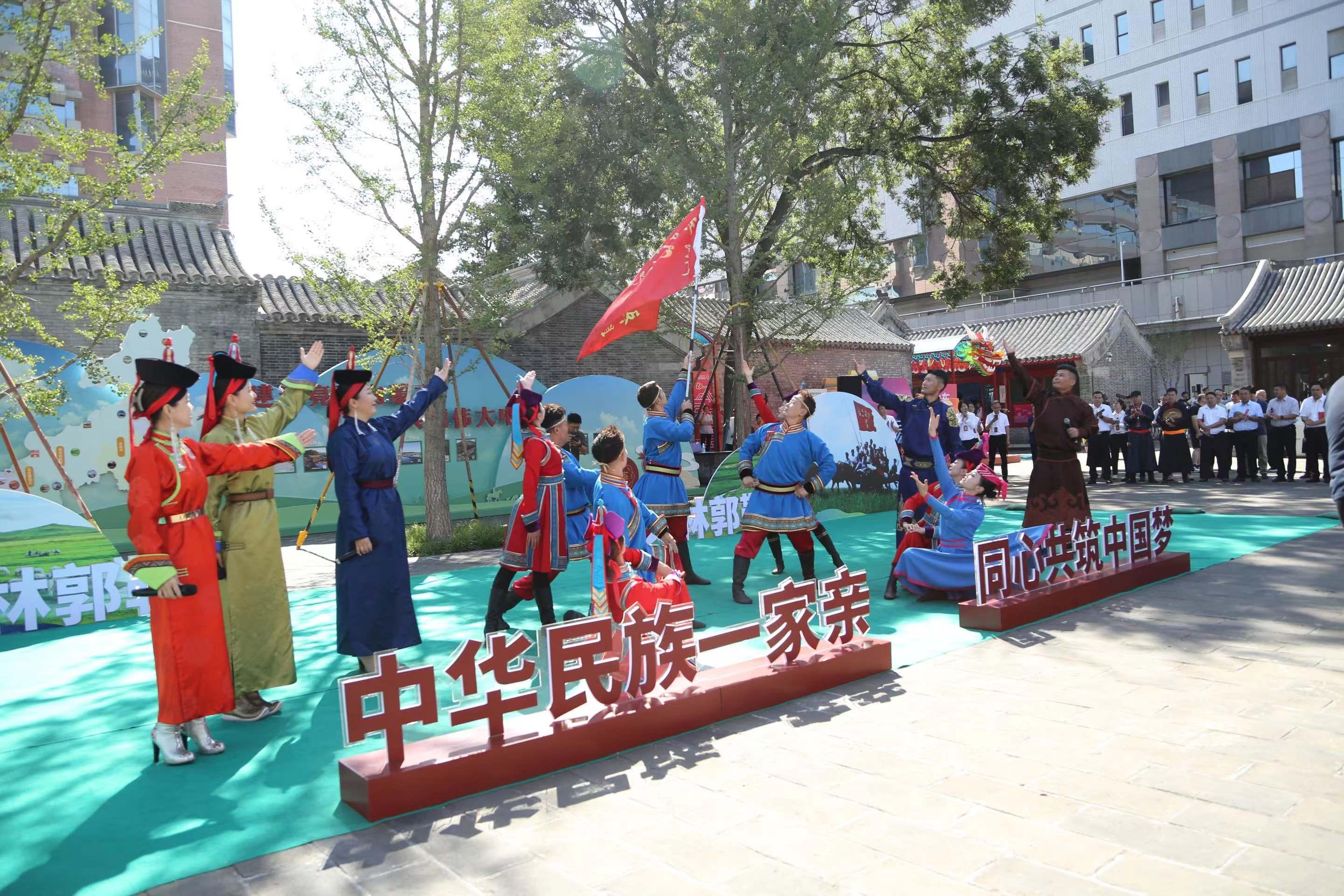 中华民族共同体体验馆内蒙古体验区锡林郭勒盟展演活动正式开始